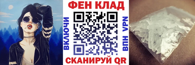 Амфетамин Premium  купить   ОМГ ОМГ как войти  Ишимбай 