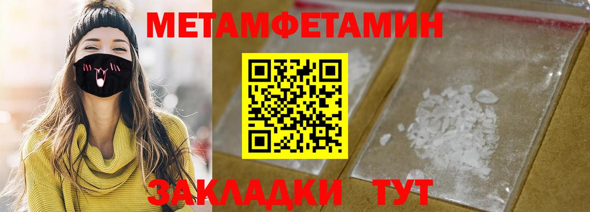 Amphetamine 97%  Вход с VPN  АМФ  АМФЕТАМИН  Ишимбай 
