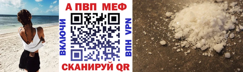 МЕГА маркетплейс  Ишимбай  Alpha-PVP СК 