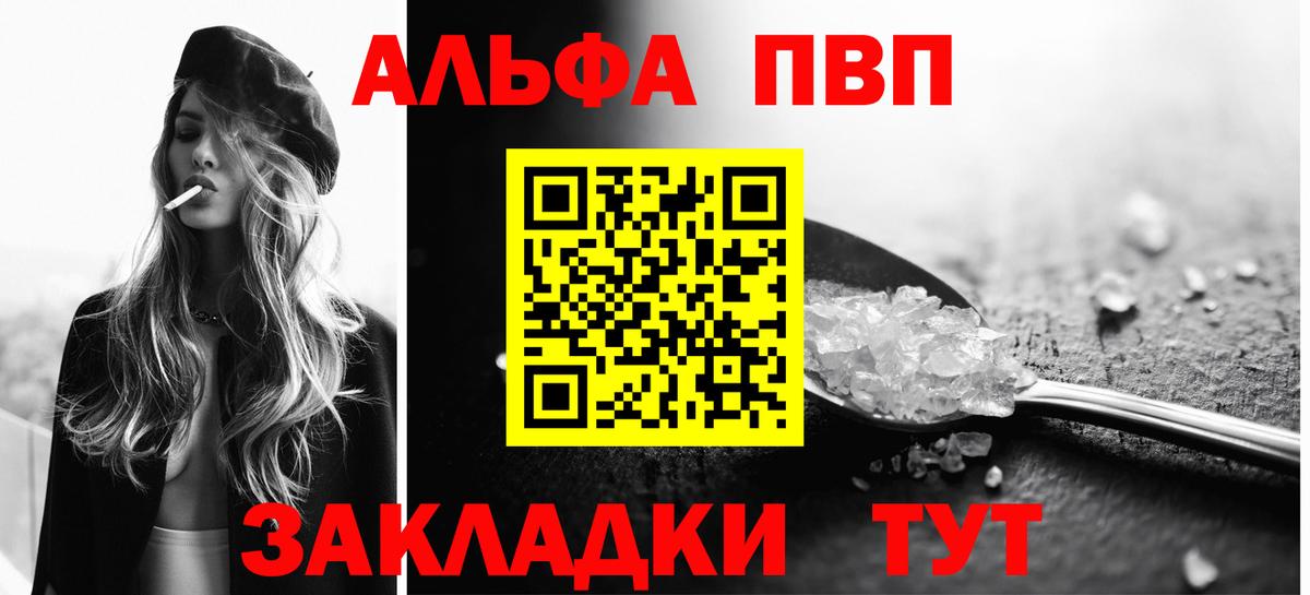 APVP VHQ  APVP VHQ  Вход с VPN  Ишимбай 