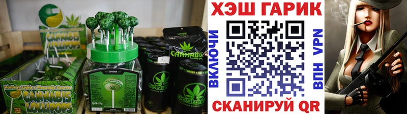 Еда ТГК марихуана Ишимбай