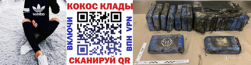 как найти закладки  hydra ТОР  КОКАИН 99%  Ишимбай 