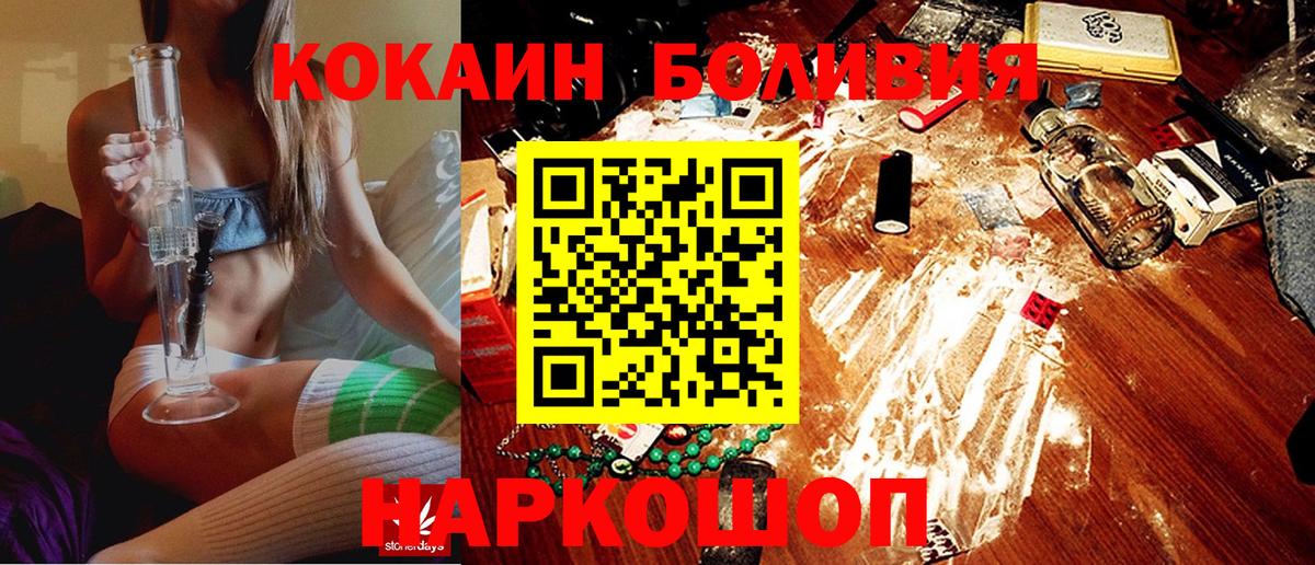 COCAIN  COCAIN FishScale  Ишимбай  COCAIN Columbia 