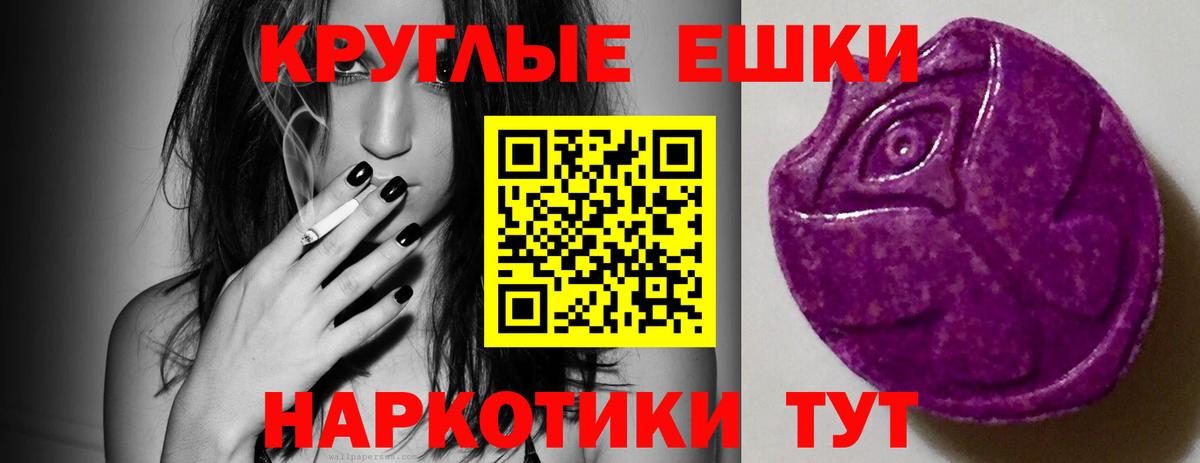 Ecstasy ешки  Ecstasy DUBAI  Ишимбай  купить наркотики сайты  мега маркетплейс  Вход с VPN 