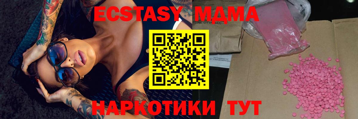 Экстази бентли  Ecstasy 300 mg  Ишимбай 