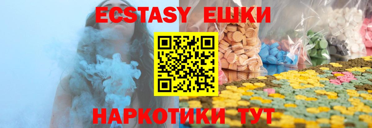 АМФ  Ишимбай  Марки  Мяу-Мяу  COCAIN  Вход с VPN  МЕФ  Alpha-PVP  Гарик  Конопля 