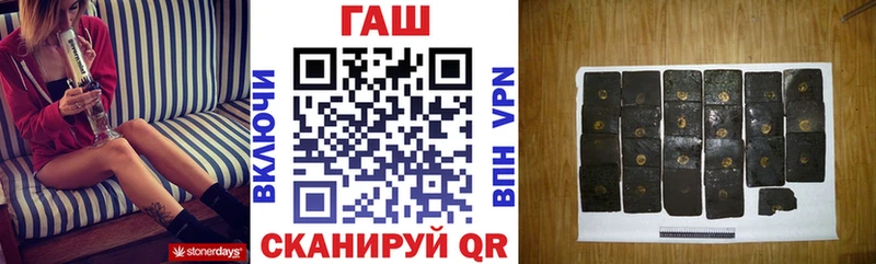 ГАШИШ VHQ  наркота  Ишимбай 