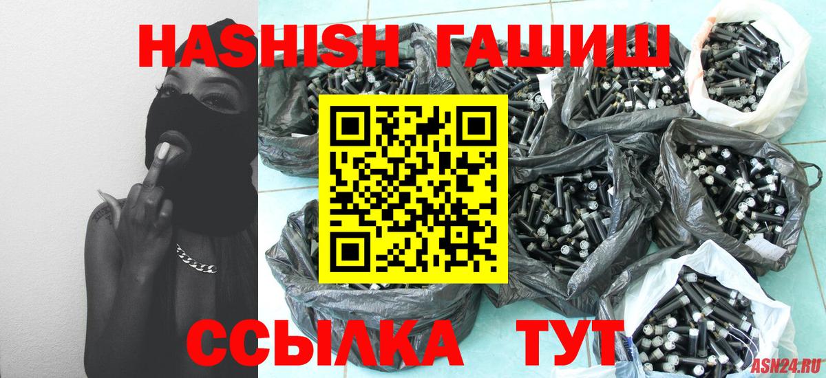 Гашиш индика сатива Ишимбай