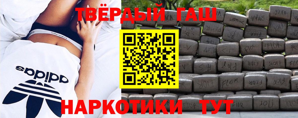 ГАШИШ индика сатива  купить наркоту  ГАШИШ  Ишимбай  ГАШИШ Premium 