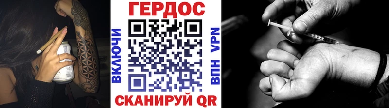 где найти   Ишимбай  Героин белый 