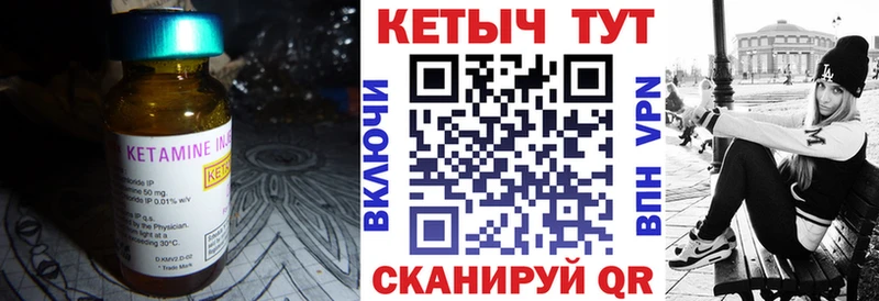 kraken ССЫЛКА  Ишимбай  КЕТАМИН ketamine 