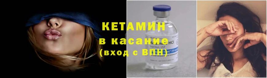 купить наркотик  мега ССЫЛКА  КЕТАМИН ketamine  маркетплейс телеграм  Ишимбай 