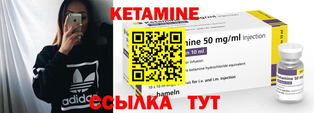 КЕТАМИН VHQ  KRAKEN ONION  Ишимбай  Вход с VPN 