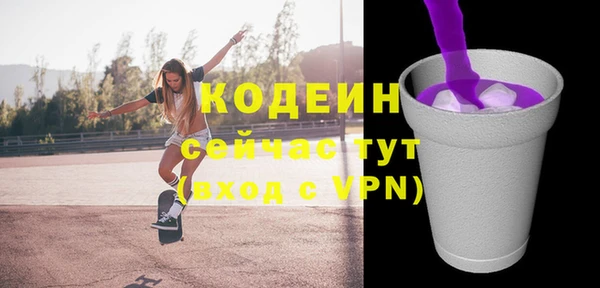 марихуана Пестово