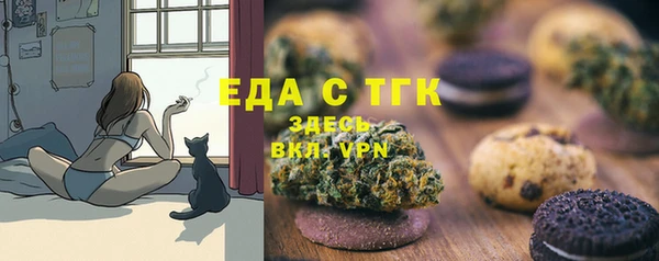 бутик Покров