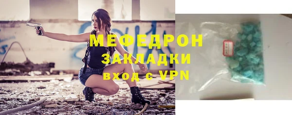 бутират Осинники