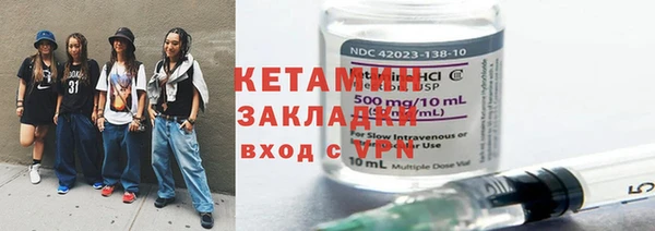 амф Таштагол