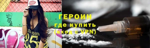 марихуана Пестово