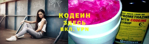 бутик Покров