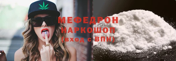 мдпв Пересвет