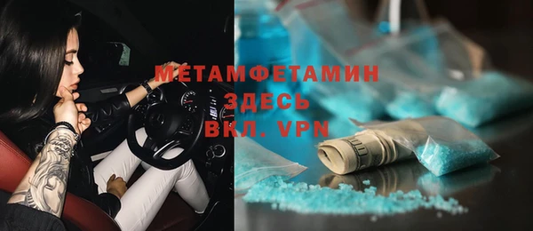 ГАЛЛЮЦИНОГЕННЫЕ ГРИБЫ Покровск