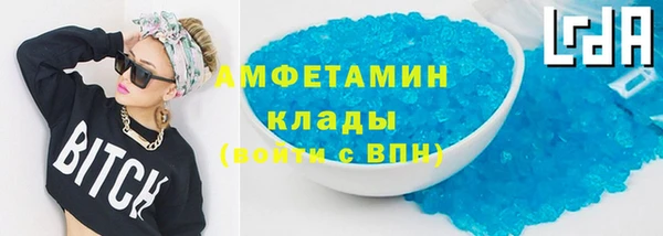 марихуана Пестово
