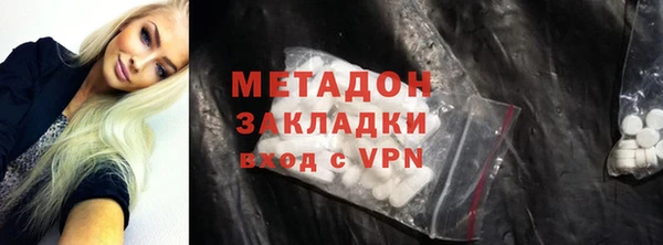 мефедрон мука Осташков