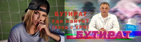 ГАЛЛЮЦИНОГЕННЫЕ ГРИБЫ Покровск