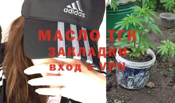 ГАЛЛЮЦИНОГЕННЫЕ ГРИБЫ Покровск