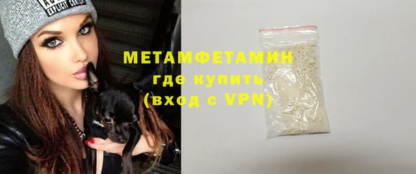 ГАЛЛЮЦИНОГЕННЫЕ ГРИБЫ Покровск
