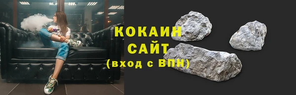 марихуана Пестово