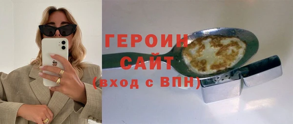 шишки Переславль-Залесский
