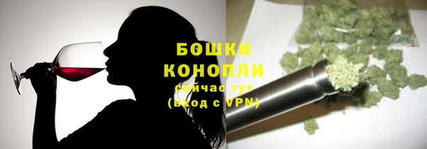 марихуана Пестово