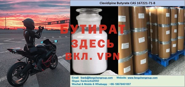 бутик Покров