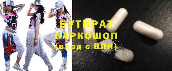 бутик Покров
