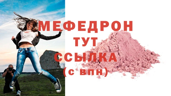 шишки Переславль-Залесский