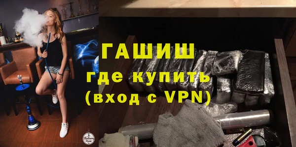 шишки Переславль-Залесский