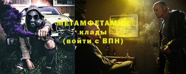 мет Теберда