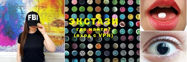 гидропоника Покачи