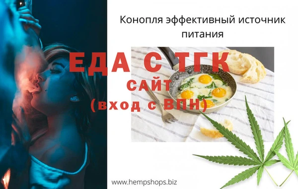 ГАЛЛЮЦИНОГЕННЫЕ ГРИБЫ Покровск