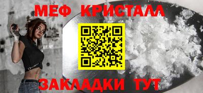 амфетамин Будённовск