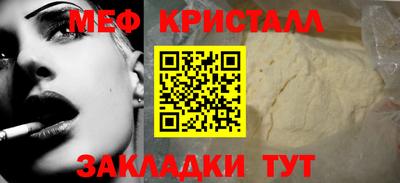 СК Гусь-Хрустальный