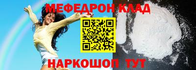МДМА Гусиноозёрск