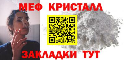 амфетамин Будённовск