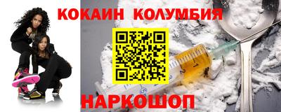 МДМА Гусиноозёрск