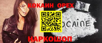 марихуана Гусев