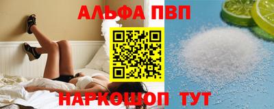 амфетамин Будённовск