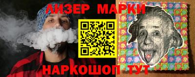 марихуана Гусев