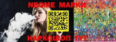марихуана Гусев