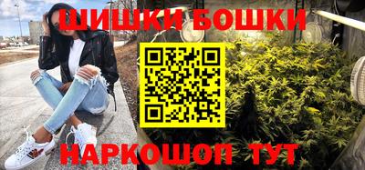 МДМА Гусиноозёрск